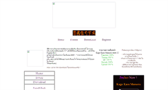 Desktop Screenshot of empezal.tirkx.com