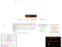 Tablet Screenshot of empezal.tirkx.com